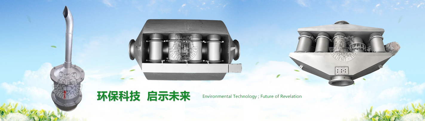 Nanjing Brillient Tiger Environmental Technology Co.,Ltd.